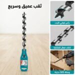 MECHE A BOIS SPIRALE SDS 22X300MM STACLE ST-8576