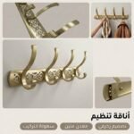 porte manteau - PORTE MANTEAU ALUMINIUM BRONZ 04T SENIOR HOOK - SOGEDIM Market Algérie