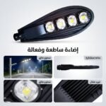 LUMINAIRE LED LA444-200W BEETRO SANS CROSSE