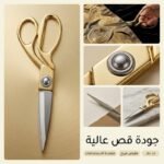 CISEAU TAILLEUR 9.5 XIZHI YUAN