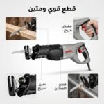 SCIE SABRE 28MM 1010W CT15133 CROWN