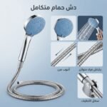 DOUCHETTE +FLEXIBLE NOVA ITALY