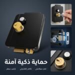 SERRURE ELECT. 12V SMTOP SM501