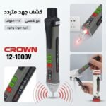DETECTEUR VOLTAGE 1000V/12V AC CT44127 CROWN
