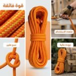 corde de - CORDE DE POULIE N°20X20M NEWSD - SOGEDIM Market Algérie