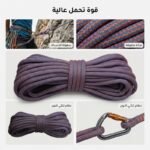 corde de - CORDE DE POULIE N°18X30M NEWSD - SOGEDIM Market Algérie