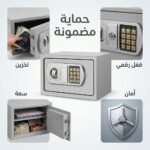 COFFRE FORT 250*350*250 TC0302 BEETRO