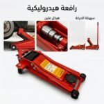 CRIC CHARIOT 2.5T TC0056 D/PISTON PEDAL BEETRO