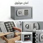 COFFRE FORT 300*380*300 TC0303 BEETRO