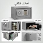 COFFRE FORT 500*350*310 TC0304 BEETRO