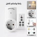 PRISE TELECOMANDE X 1 LA339 BEETRO