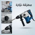 PERFORATEUR 1100W YAE2265 POWERBLU