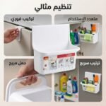 ORGANISEUR CUISINE PM N12 FRIMAX