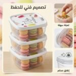 boite 4g - BOITE 4G DECO CARRE N°02 2PCS HOME LIFE - SOGEDIM Market Algérie