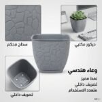 POT DE FLEUR CARRE N° 01 ZAHRA - Image 1 - SOGEDIM Market