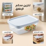 BOITE CONGELATION REC 4G N 2  3PCS 0.6L H.LIF