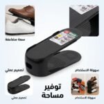 RANGE CHAUSSEUR HOME LIFE