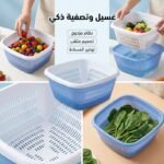 BASSINE PASSSOIRE 6L HOME LIFE