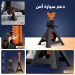 TRETEAU 3T 2PCS SALI – Image 2