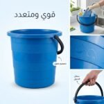 SEAU DE MENAGE 14L – Image 2