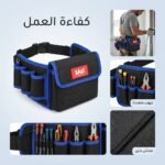 POCHETTE A OUTILS BLEU-NOIR SALI – Image 3