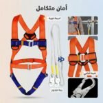 CEINTURE SECURITE ARNI 2M BLEU