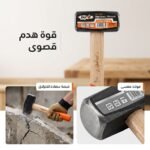 MASSETTE 1000G DN-C.299 DUNE