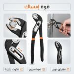 PINCE CROCODILE NOIR 10" 250MM DUNE