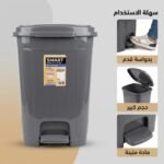 POUBELLE A PEDALE SMART GM TIPPO PLAST