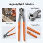 TENAILLE 230MM DN-C179 DUNE