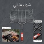 GRILLE DE VIANDE 30X40CM GM – Image 2