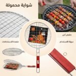 GRILLE DE VIANDE ROND 30X30CM – Image 2