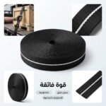 BANDE CABLAGE 45MM 25M ORANGE