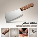 HACHE MANCHE EN BOIS SITRA
