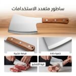 HACHE MANCHE EN BOIS SITRA – Image 2