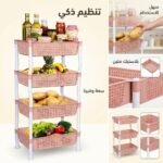 CHHARIOT DAMAA FRUITS ET LEGUME LGZ