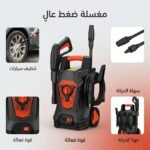 NETTOYEUR HAUTE PRESSION 110BAR  VIM-0806 VIMCA