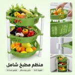 CHHARIOT OVALE FRUITS ET LEGUME LGZ