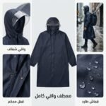 CAPUCHON BLEU 1PC RABILIOTA