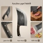 hache de - HACHE DE VIANDE M/BOIS KN-10 KING GARY - SOGEDIM Market Algérie