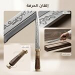 COUTEAU BOUSAADI DAGGER