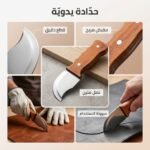 COUTEAU AVEC POCHETTE