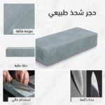 PIERRE MEULE COUTEAU REC STER