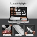 KIT COUTEAU VALISE CHROME 10PCS P/BOIS HIGH CARBON