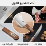 HACHE DE VIANDE M/BOIS W-002 HIGH CARBON