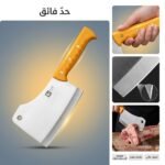 HACHE DE VIANDE M/PLAST W-002 HIGH CARBON