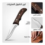 COUTEAU BOUCHER 7.5" M/BOIS YIPIN