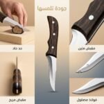 COUTEAU BOUCHER 7.5" M/BOIS YIPIN – Image 2