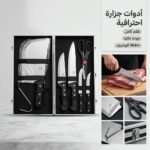 KIT COUTEAU VALISE CHROME 10PCS P/NOIR HIGH CARBON – Image 2