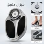 BALANCE PESE-PERSONNE MECANIQUE 160KG KINLEE